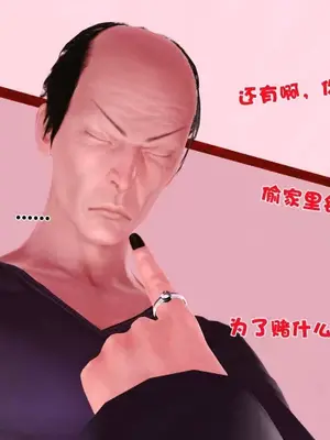 卖茶叶的妈妈01-11完结_06-00026