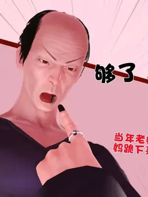 卖茶叶的妈妈01-11完结_06-00027