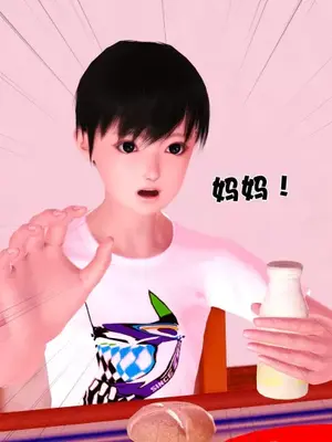 卖茶叶的妈妈01-11完结_06-00029