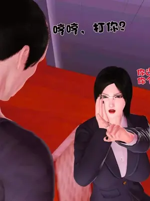 卖茶叶的妈妈01-11完结_06-00030