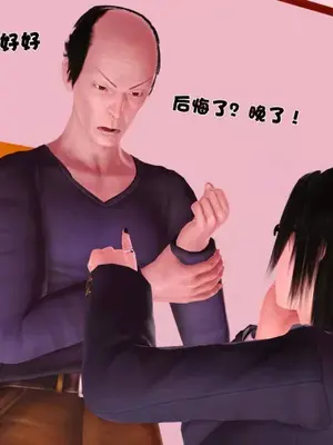 卖茶叶的妈妈01-11完结_06-00031