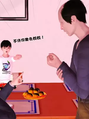 卖茶叶的妈妈01-11完结_06-00033