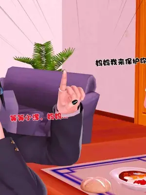 卖茶叶的妈妈01-11完结_06-00034