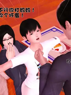 卖茶叶的妈妈01-11完结_06-00035