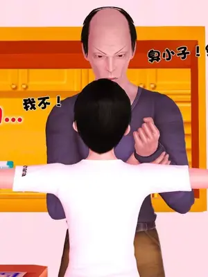 卖茶叶的妈妈01-11完结_06-00037