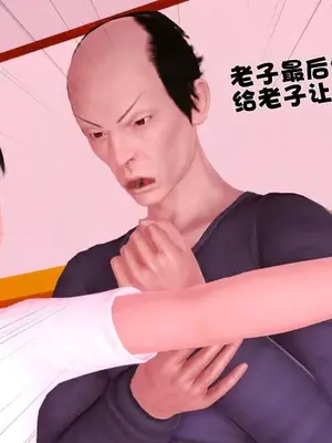 卖茶叶的妈妈01-11完结_06-00038