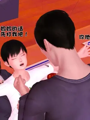 卖茶叶的妈妈01-11完结_06-00039