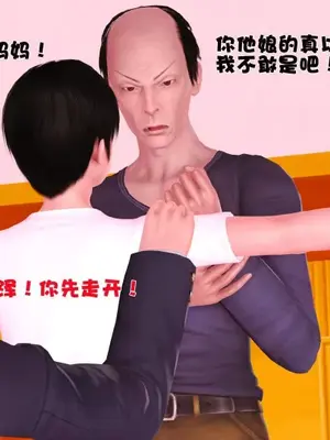 卖茶叶的妈妈01-11完结_06-00040