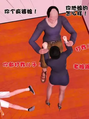 卖茶叶的妈妈01-11完结_06-00044