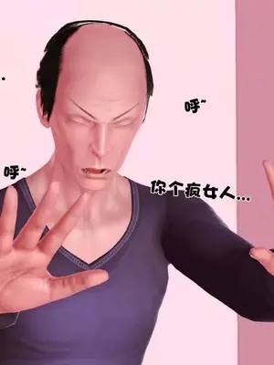 卖茶叶的妈妈01-11完结_06-00050