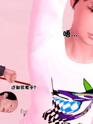 卖茶叶的妈妈01-11完结_06-00052