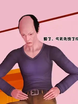 卖茶叶的妈妈01-11完结_06-00069