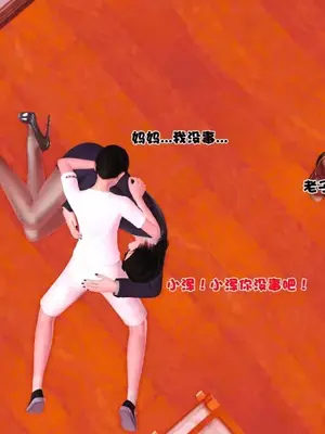卖茶叶的妈妈01-11完结_06-00070
