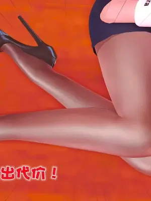 卖茶叶的妈妈01-11完结_06-00074
