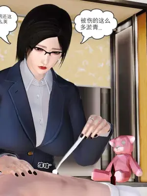 卖茶叶的妈妈01-11完结_06-00076