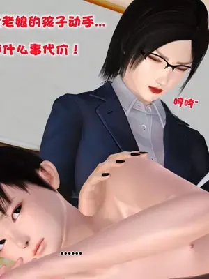 卖茶叶的妈妈01-11完结_06-00082