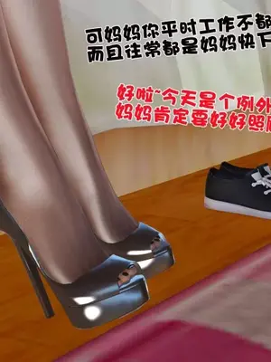 卖茶叶的妈妈01-11完结_06-00084