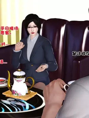 卖茶叶的妈妈01-11完结_06-00086