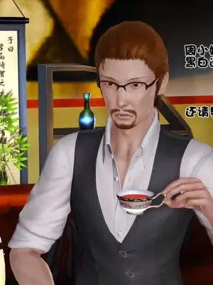 卖茶叶的妈妈01-11完结_06-00087