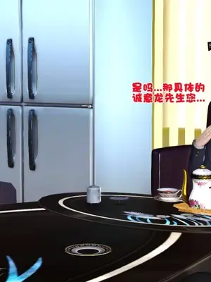 卖茶叶的妈妈01-11完结_06-00088