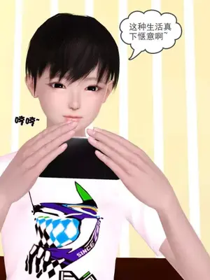 卖茶叶的妈妈01-11完结_06-00089