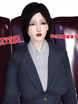 卖茶叶的妈妈01-11完结_06-00095