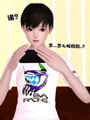 卖茶叶的妈妈01-11完结_06-00097