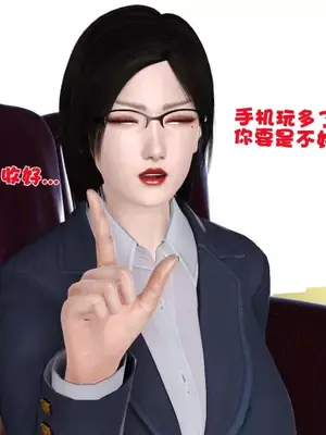 卖茶叶的妈妈01-11完结_06-00099