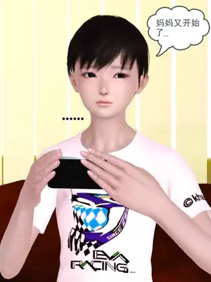 卖茶叶的妈妈01-11完结_06-00100