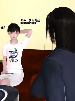 卖茶叶的妈妈01-11完结_06-00102