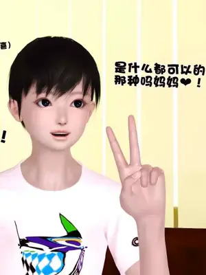卖茶叶的妈妈01-11完结_06-00104
