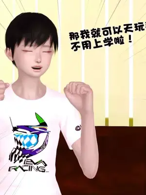 卖茶叶的妈妈01-11完结_06-00106
