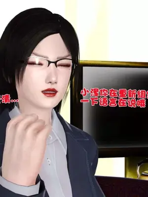 卖茶叶的妈妈01-11完结_06-00108