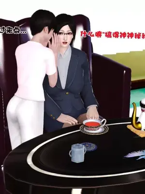 卖茶叶的妈妈01-11完结_06-00111