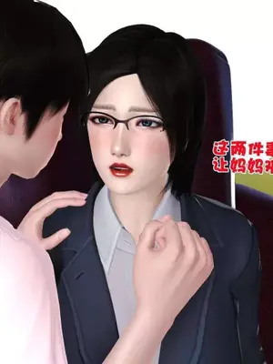 卖茶叶的妈妈01-11完结_06-00116