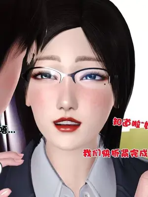 卖茶叶的妈妈01-11完结_06-00117