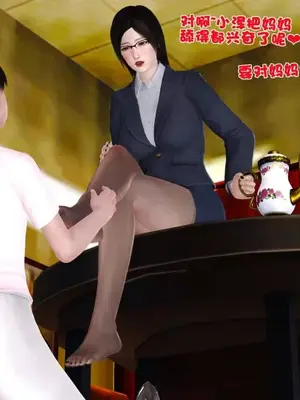 卖茶叶的妈妈01-11完结_06-00144