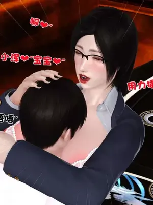 卖茶叶的妈妈01-11完结_06-00159