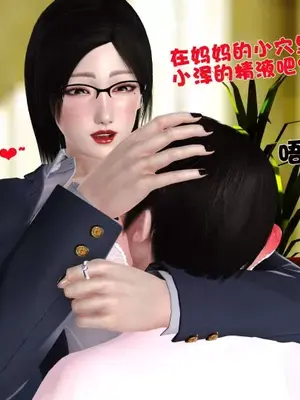 卖茶叶的妈妈01-11完结_06-00181