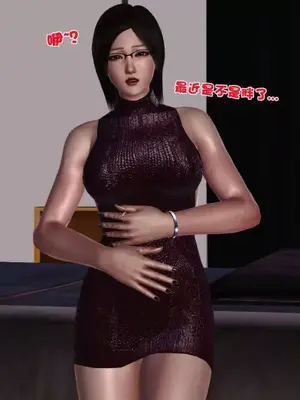 卖茶叶的妈妈01-11完结_07-00003