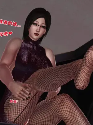 卖茶叶的妈妈01-11完结_07-00004