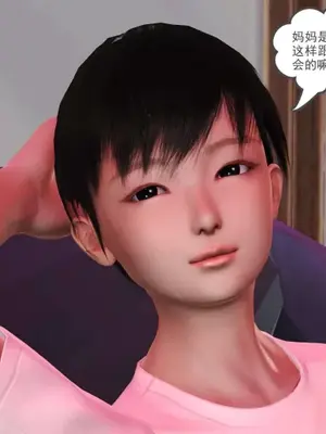 卖茶叶的妈妈01-11完结_07-00012