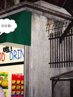 卖茶叶的妈妈01-11完结_07-00017