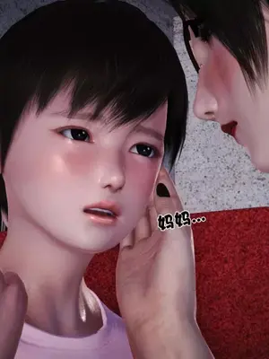 卖茶叶的妈妈01-11完结_07-00050