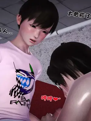 卖茶叶的妈妈01-11完结_07-00057