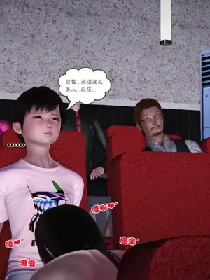 卖茶叶的妈妈01-11完结_07-00069
