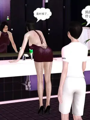卖茶叶的妈妈01-11完结_07-00093