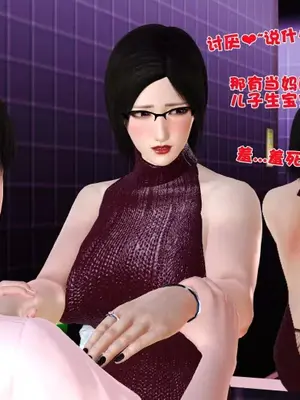 卖茶叶的妈妈01-11完结_07-00100
