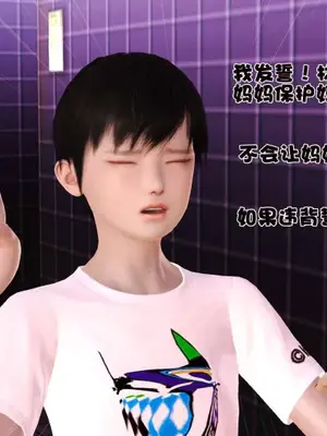 卖茶叶的妈妈01-11完结_07-00101