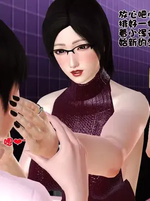 卖茶叶的妈妈01-11完结_07-00106